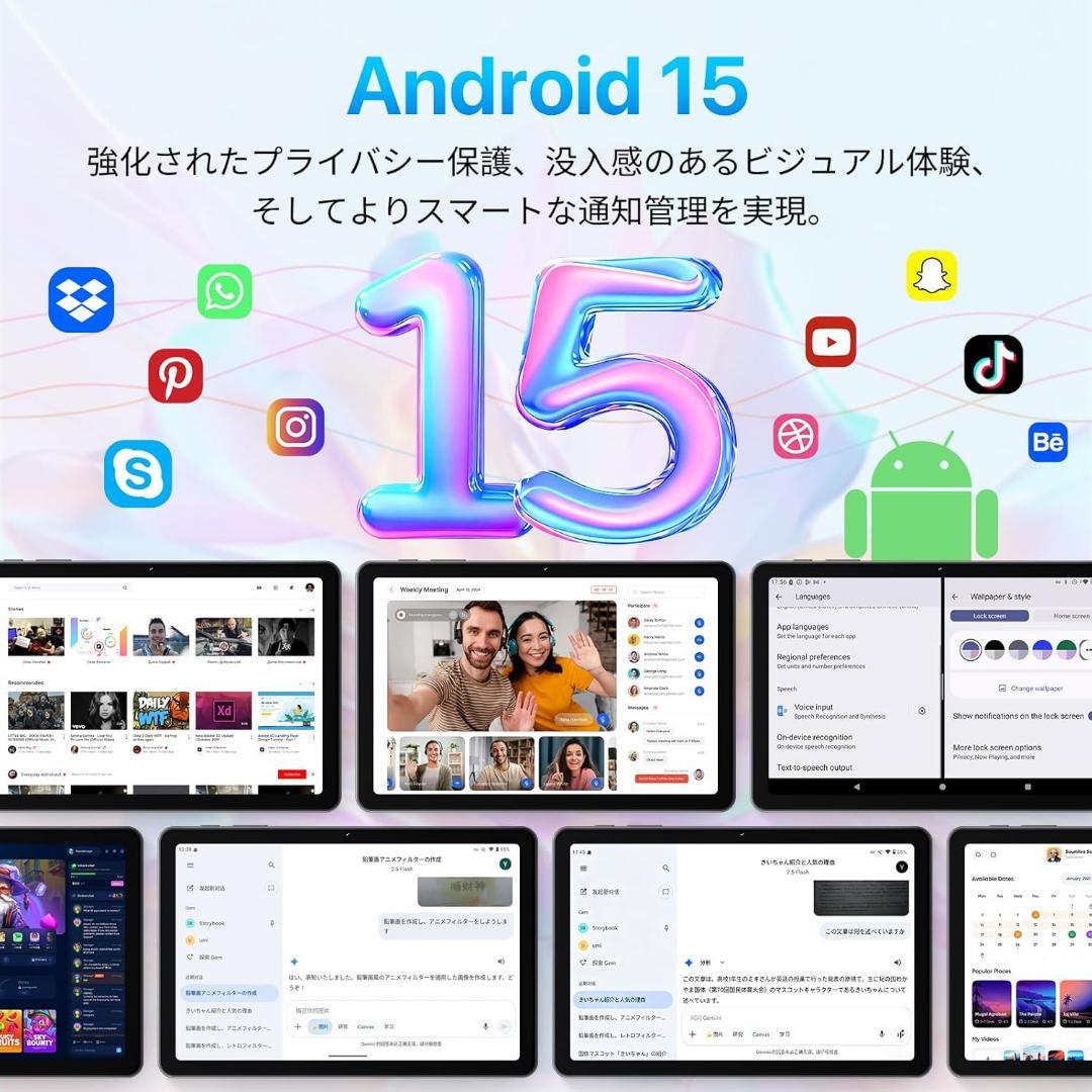Android15タブレットGemini AI搭載⭕️10インチ⭕️ WiFiモデル