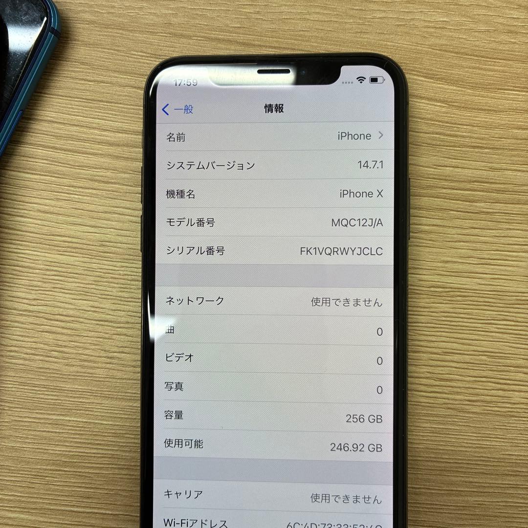 Apple iPhone X 、iPhoneAndroid本体4点セット