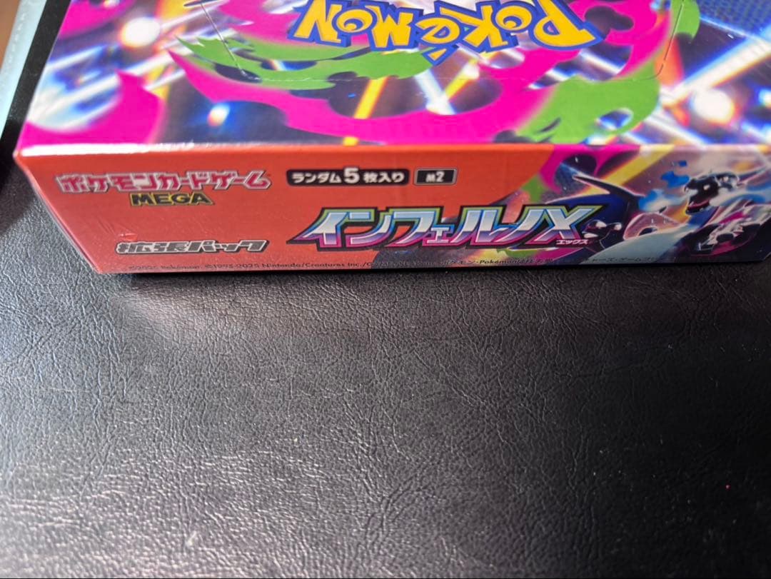 ポケモンカード インフェルノX 新品未開封 1BOX シュリンク付き　ポケセン