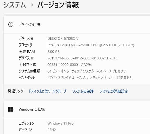 i5 SSD オフィス付 メモ8 富士通 ノートパソコンfmv LIFEBOOK