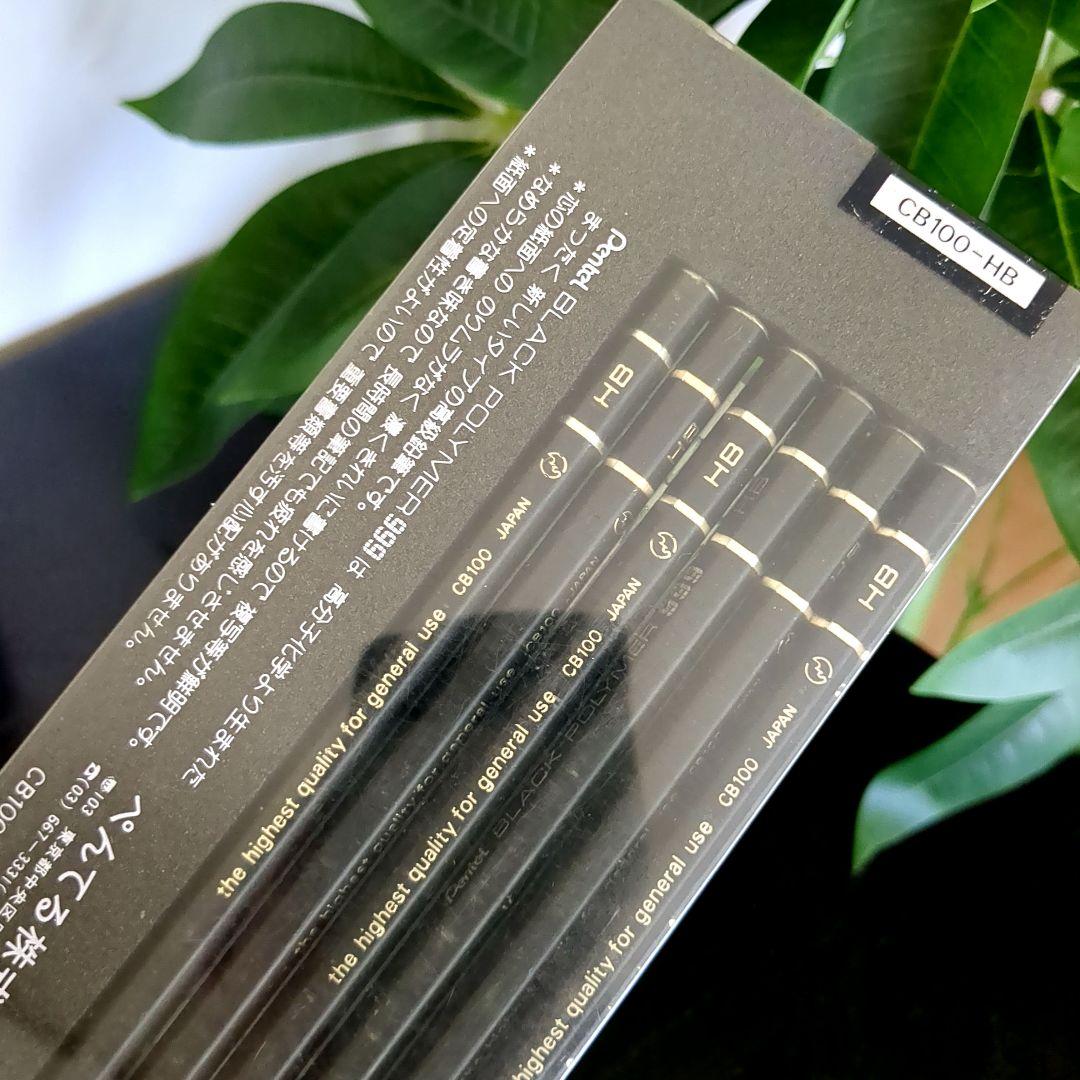 ぺんてる ブラックポリマー999 CB100-HB 鉛筆 6本セット ⑥
