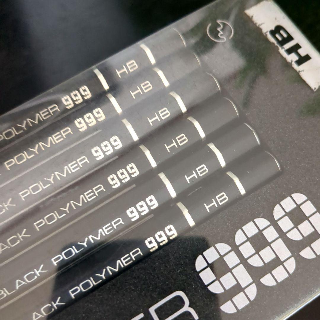 ぺんてる ブラックポリマー999 CB100-HB 鉛筆 6本セット ⑥