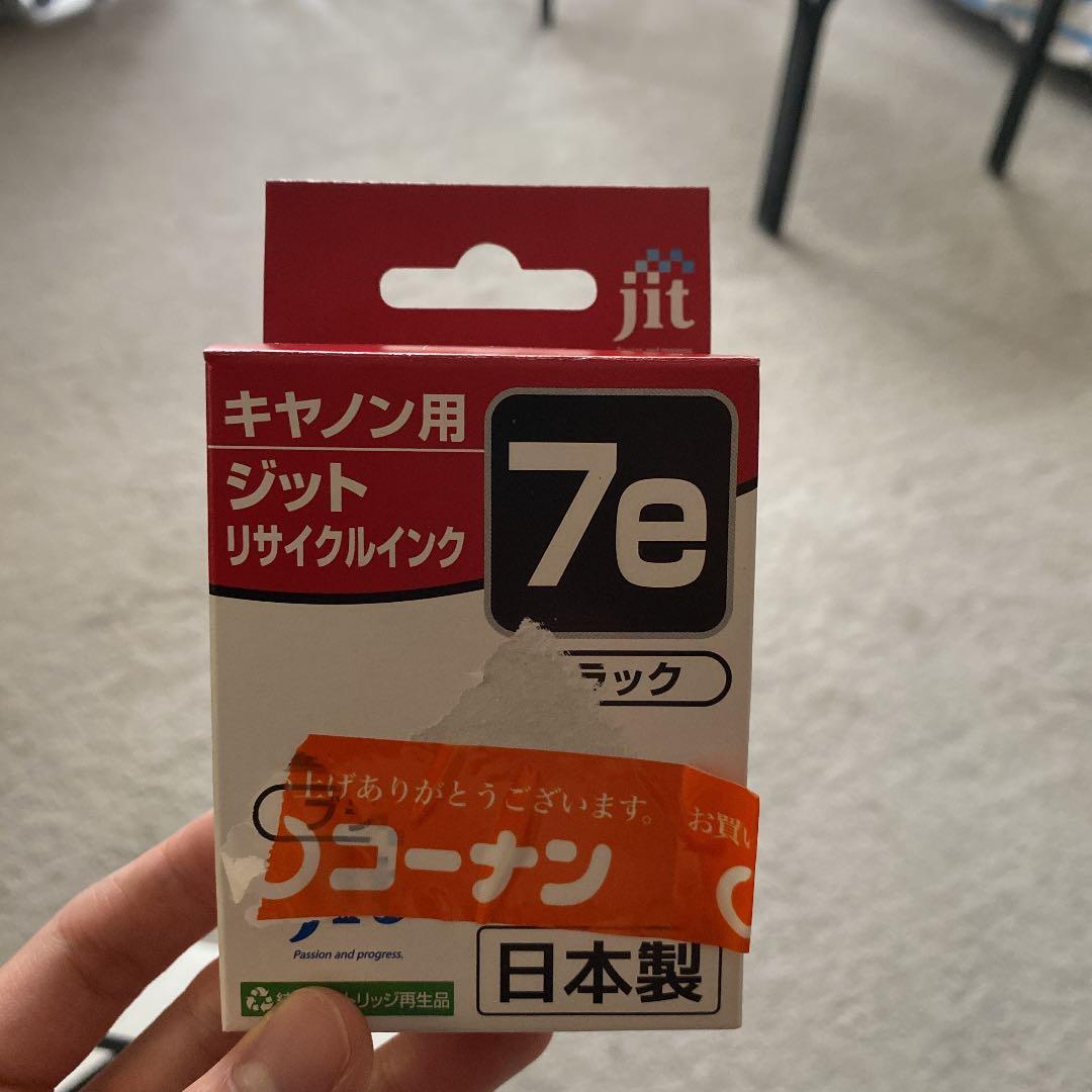 ジット JIT-C07EB
