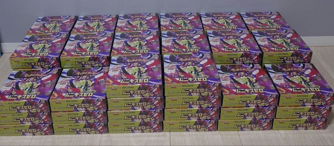 ムニキスゼロ 新品未開封 シュリンク付き