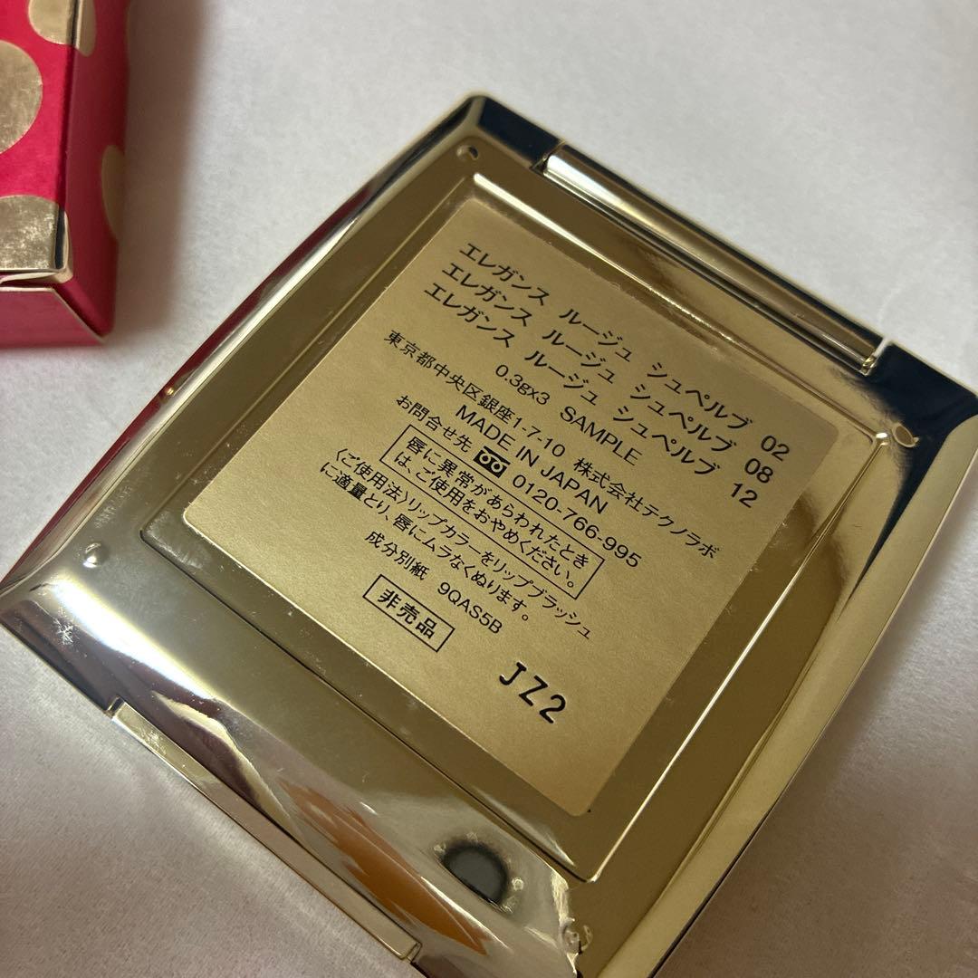 コスメ　アイシャドウ　リップ　チーク　大幅値下げ中‼️