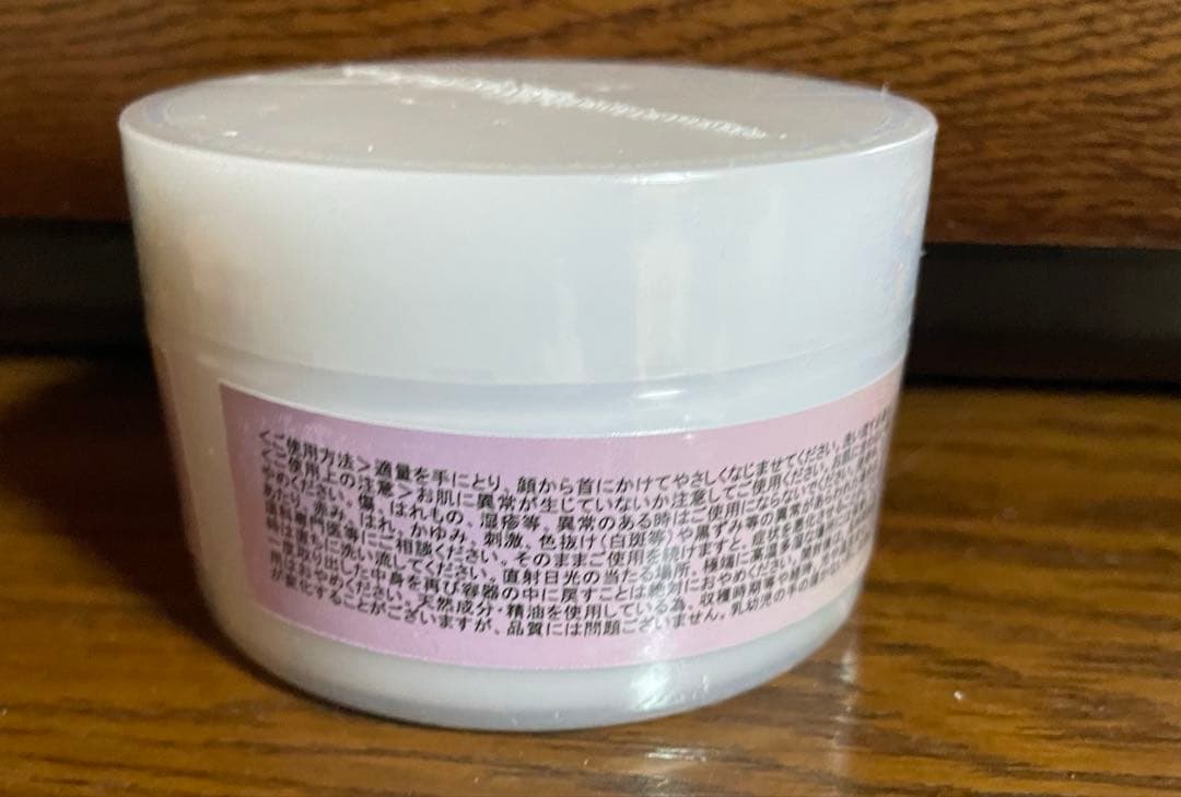 入手困難 ラブコスメ LC スリーピングマスク HADA PHEROMONES