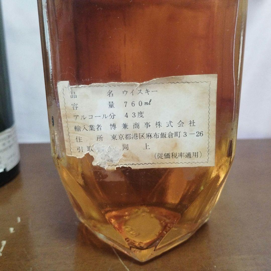 特級スコッチ3本セット