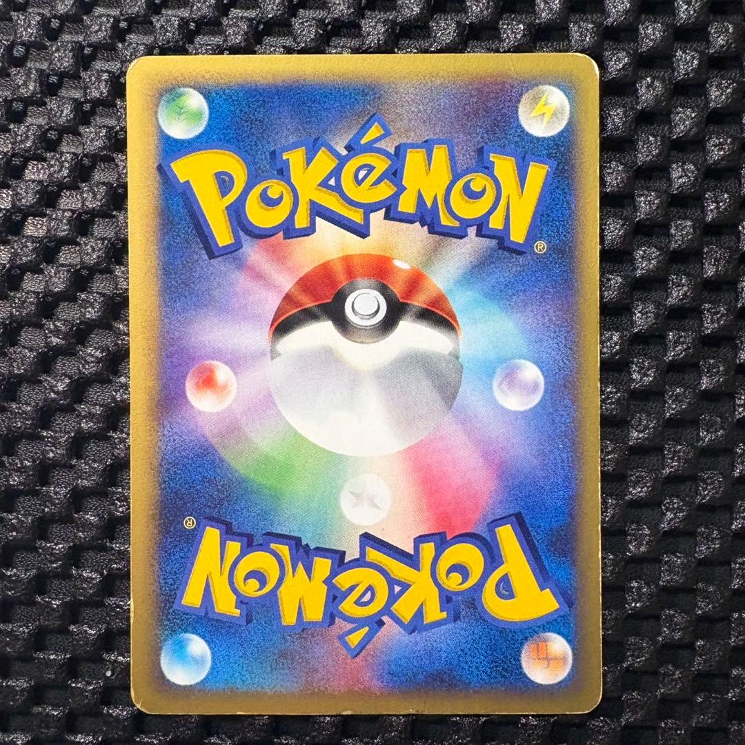 ポケモンカード　カードe メタモン　裂けた大地