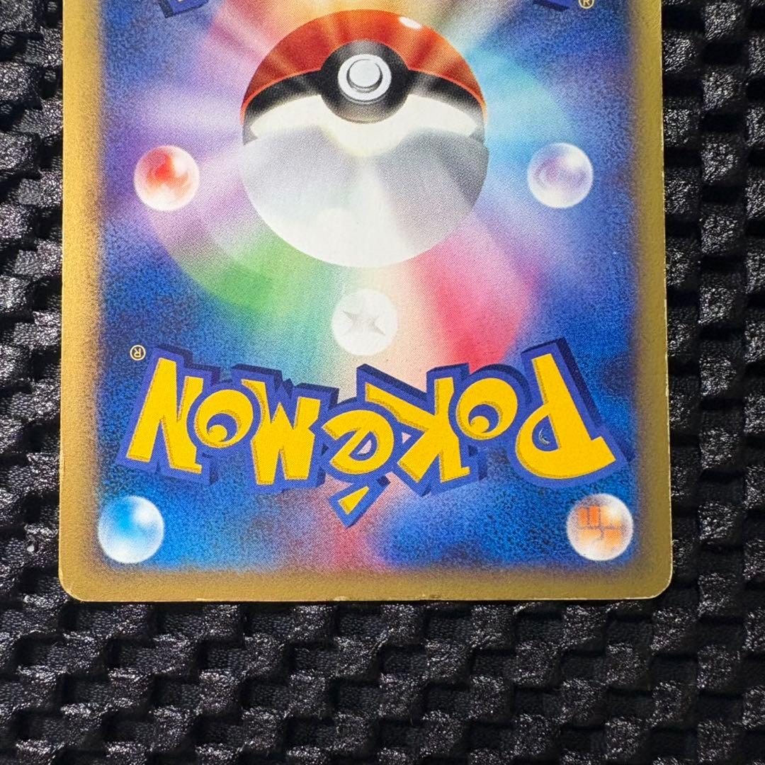 ポケモンカード　カードe メタモン　裂けた大地