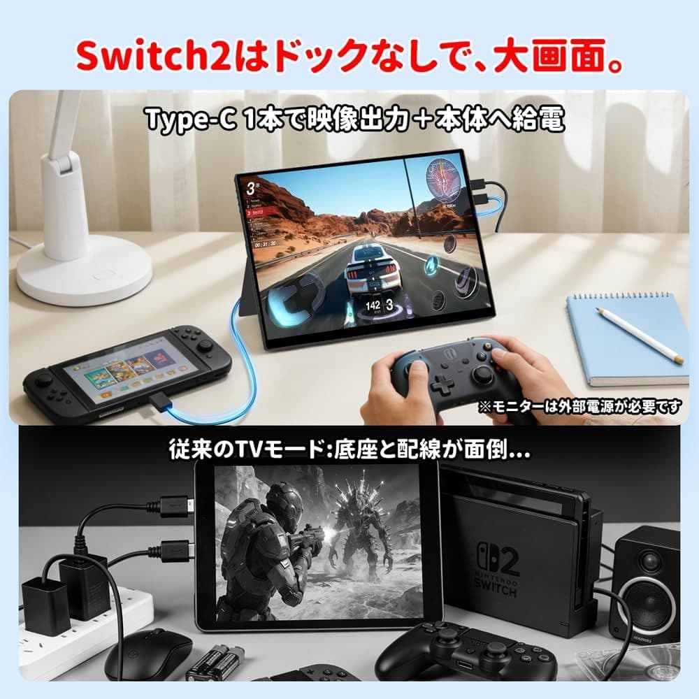 モバイルモニター 12.3インチ 2K HDR 薄型 1280P タッチペン対応