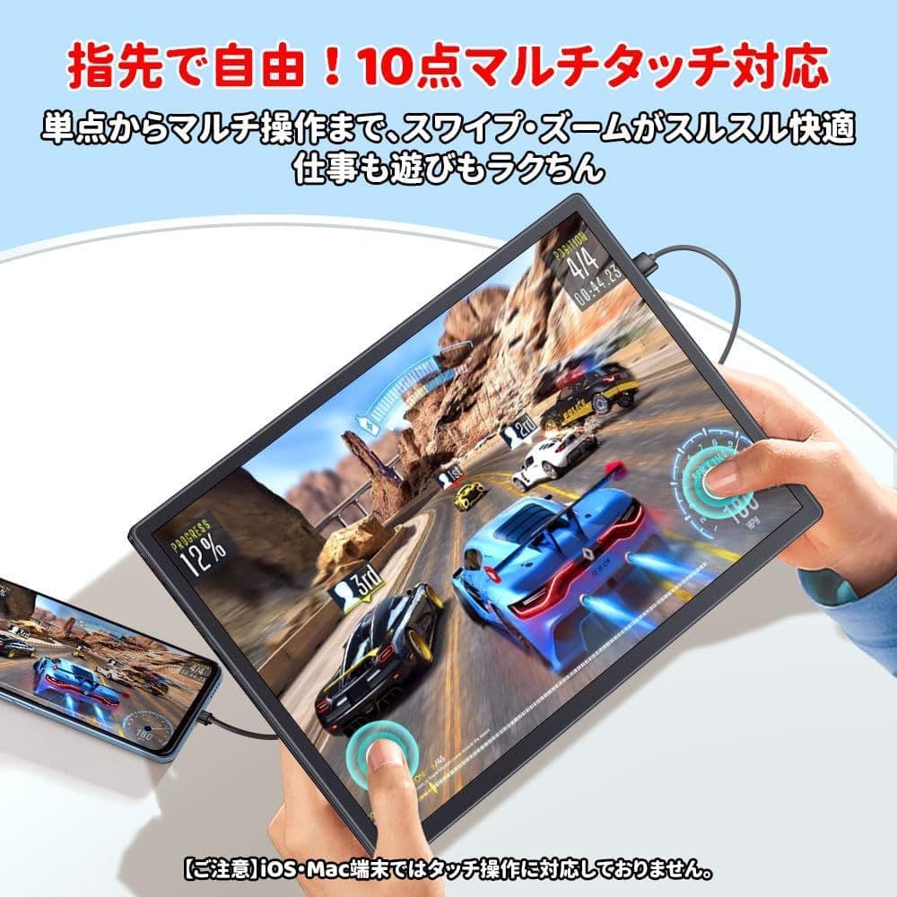 モバイルモニター 12.3インチ 2K HDR 薄型 1280P タッチペン対応