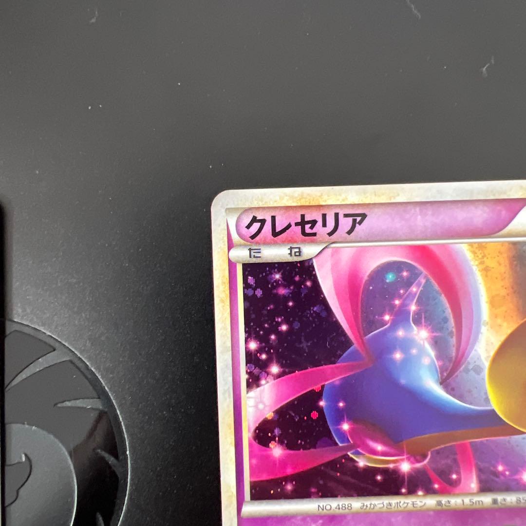 早い者勝ち　激レア　ダークライ & クレセリア プロモ