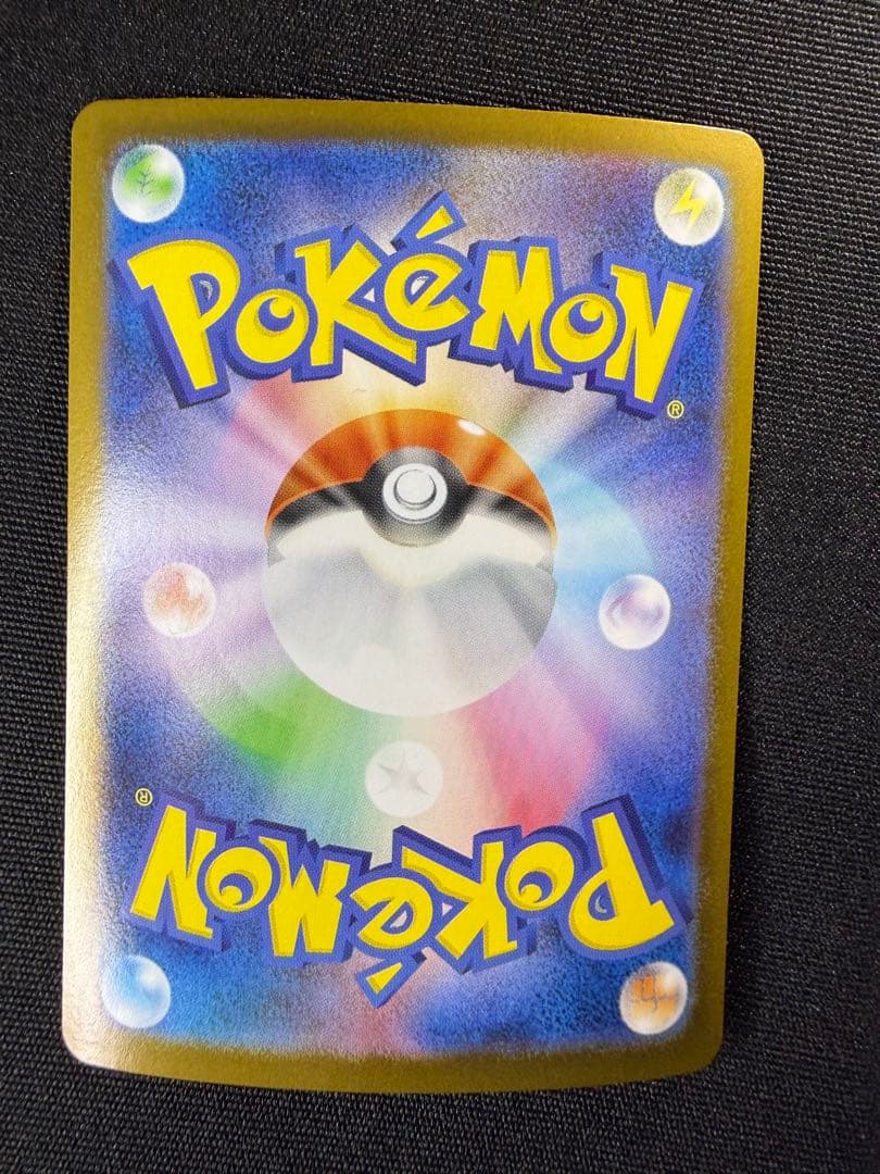ま*さ様 ゼクロムEX ポケモンカード ブラックボルト