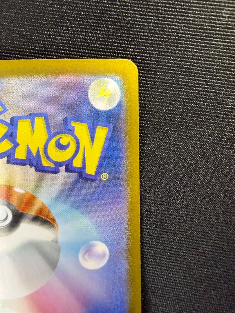 ま*さ様 ゼクロムEX ポケモンカード ブラックボルト