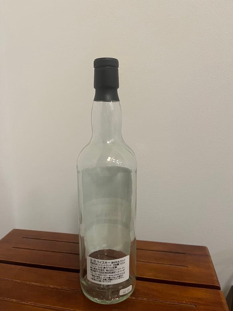 Duncan Taylor Highland Park 18年 空瓶です。