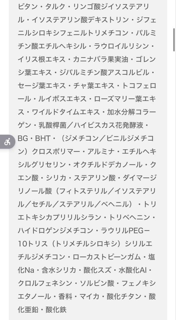 エクシア　エバーラスター　ファンデーション　NA200