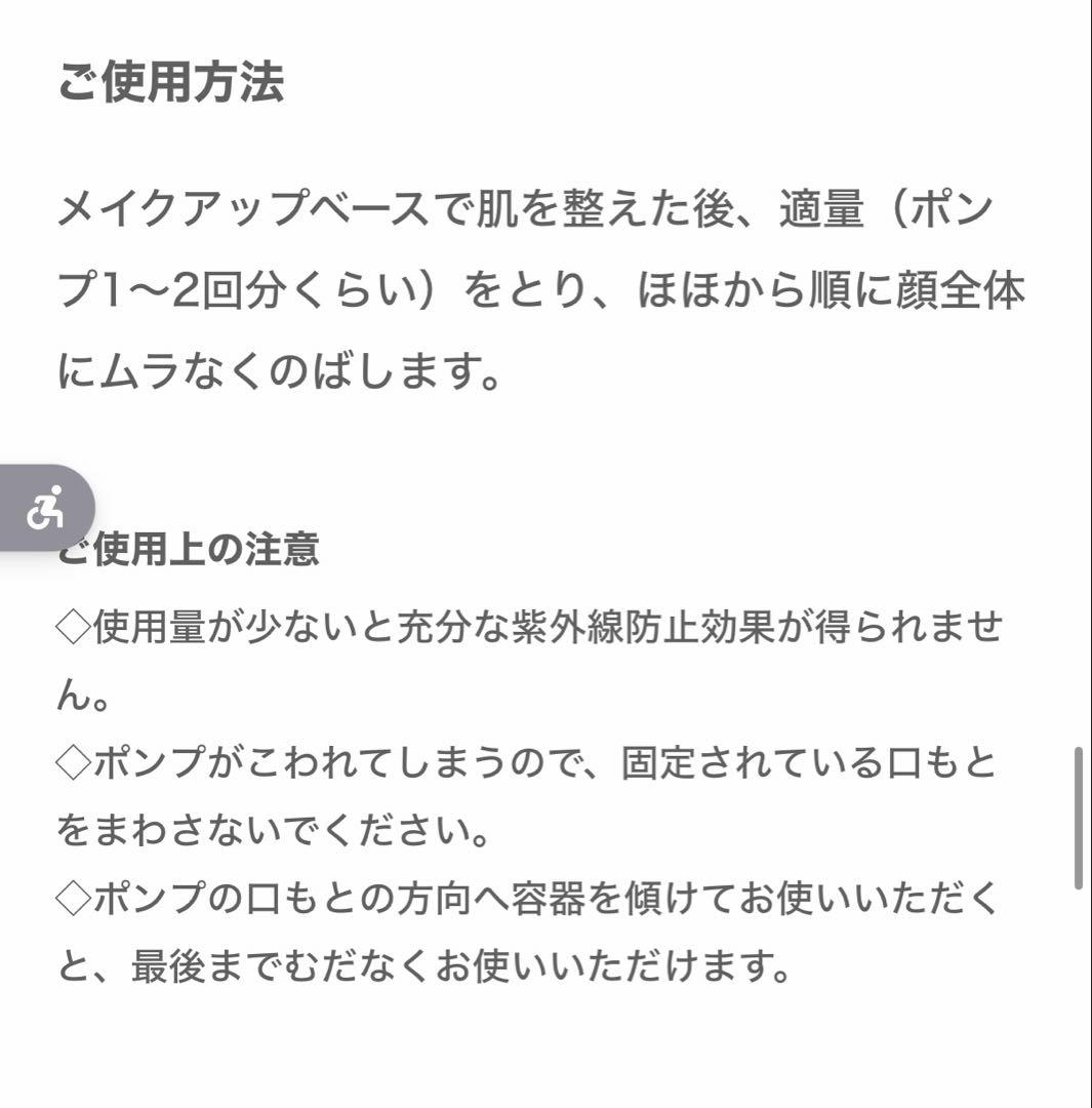 エクシア　エバーラスター　ファンデーション　NA200