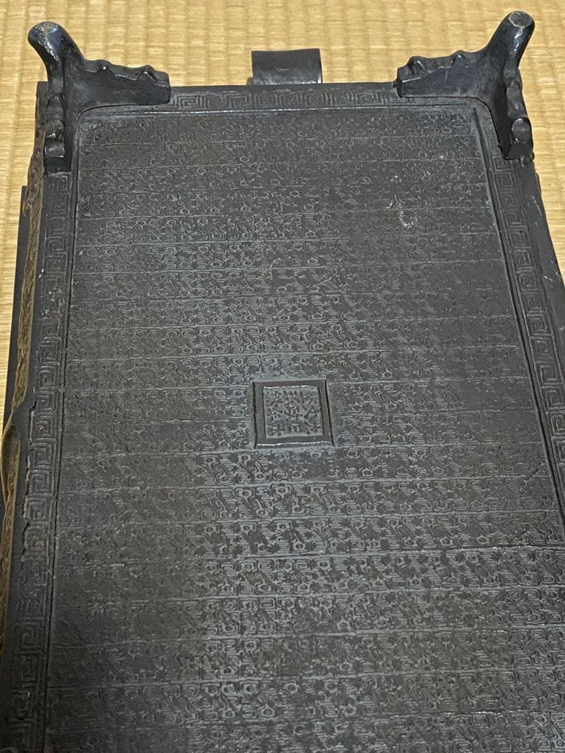 ♦️大日本文政年整珉鋳 時代物 銅器水盤〜砂鉢 花器 古美術品 骨董品