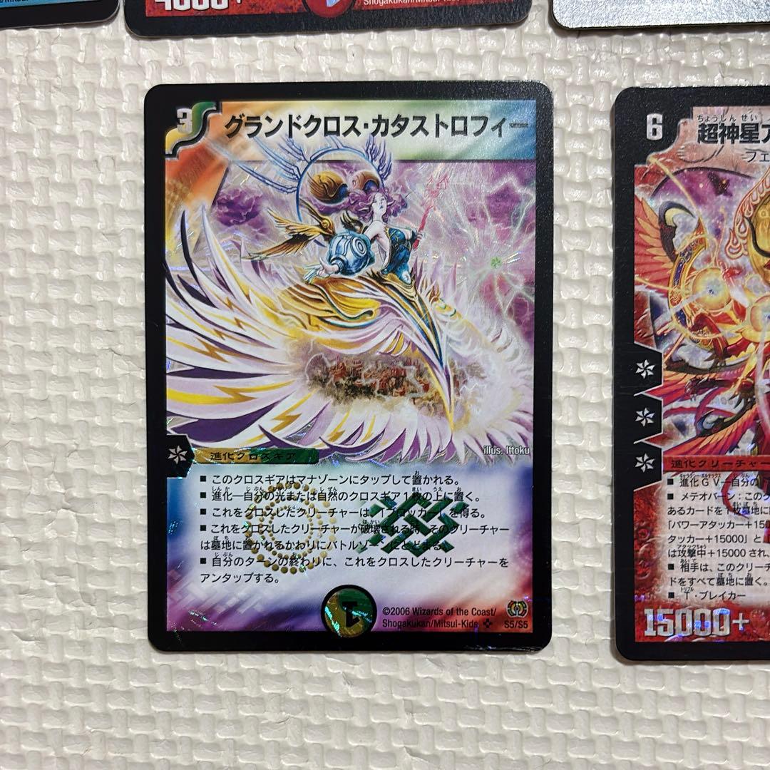 シ*チ様 デュエルマスターズカードセット まとめ売り　引退品　デュエマ