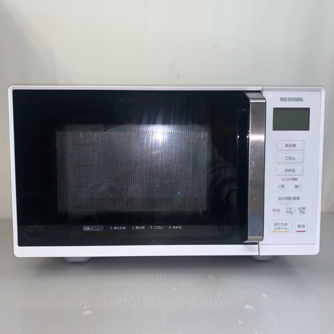 3h70 アイリスオーヤマ 電子レンジ IMB-F2201-W 900W