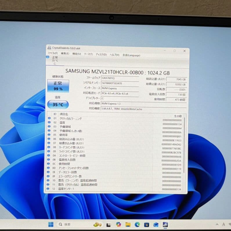 Windowsノート本体 HP Pavilion Aero 13-be2xxx Ryzen7 7735U