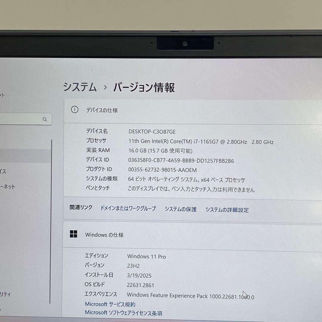 Windowsノート本体 #875 VAIO Pro PK VJPK21 i7 1165G7 16GB