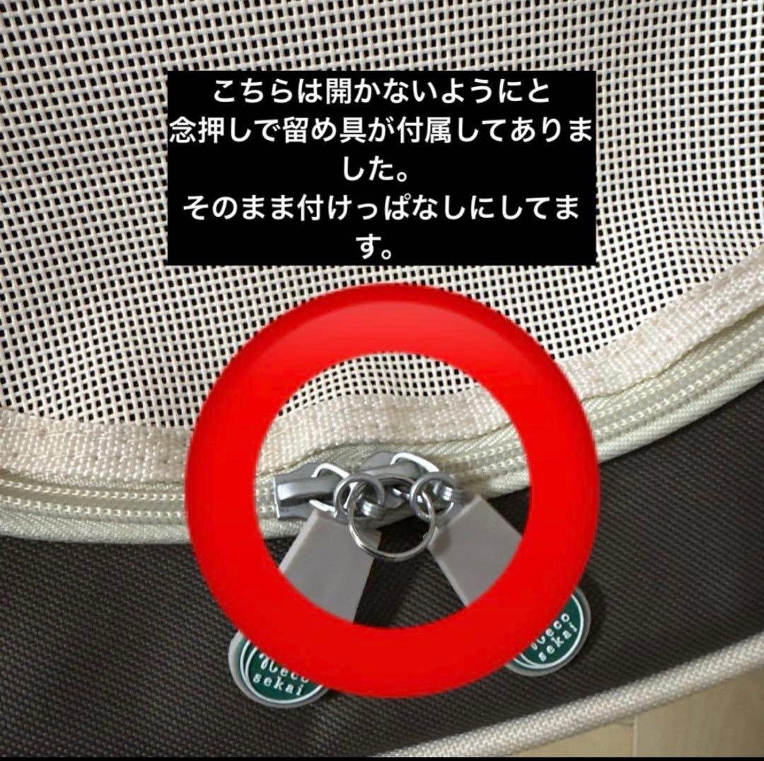 necosekai ネコセカイ　リュックサックキャリー