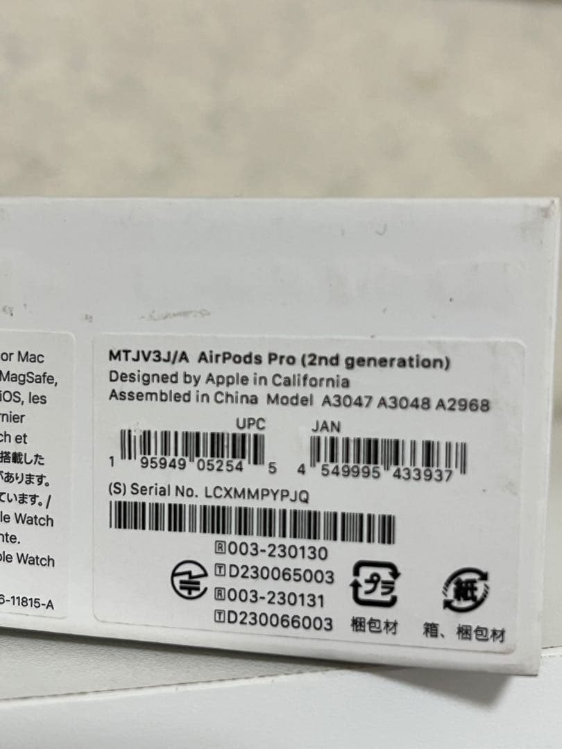 Apple AirPods Pro 本体 第2世代