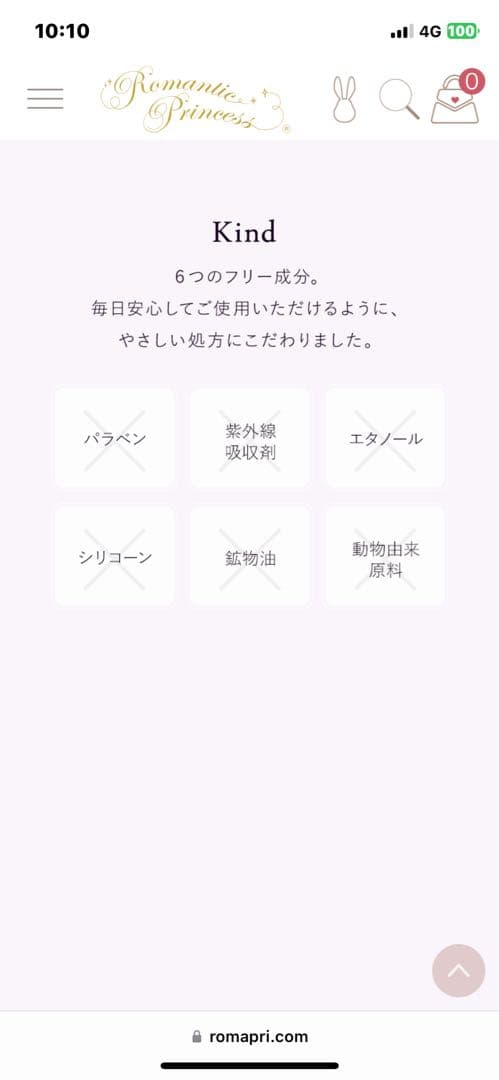 ロマプリ♦️フローラリリー♦️ホワイトフローラル 全身洗浄シャンプー♦️３本♦️送料込