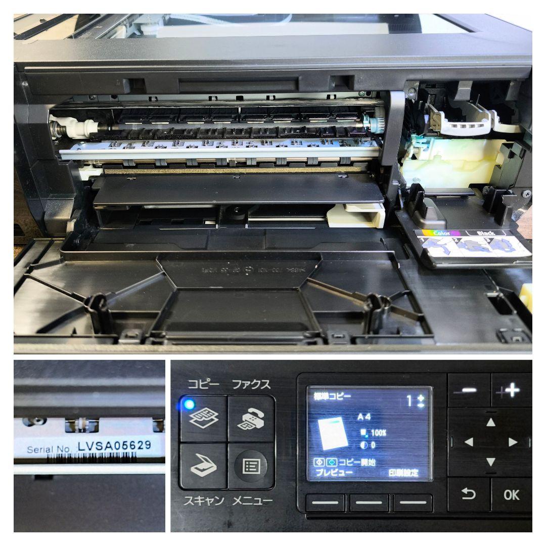 【動作良好】Canon FAX機能搭載カラープリンター PIXUS MX523
