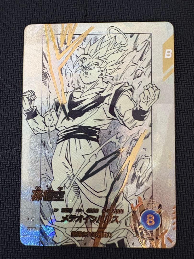 ドラゴンボール アドバンスパック 孫悟空 sr パラレル n パラレル 他5枚
