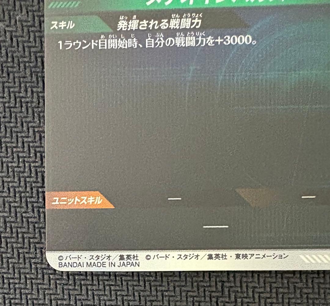 ドラゴンボール アドバンスパック 孫悟空 sr パラレル n パラレル 他5枚