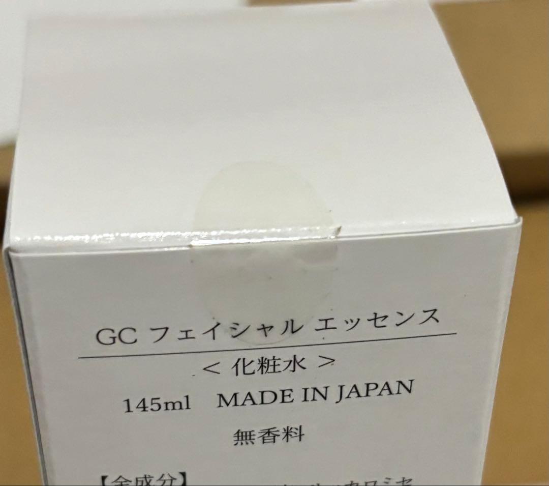 【新品未開封】ジェネリック化粧品　3点セット
