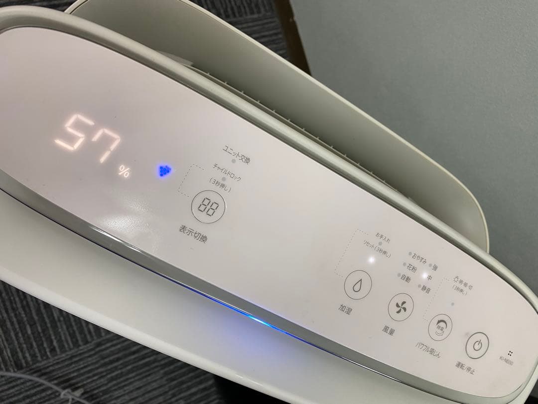 ＄SHARP 加湿空気清浄機プラズマクラスター　KI-NS50-W　2020年製