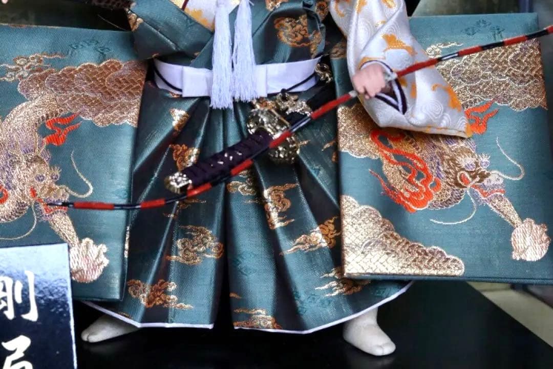 訳あり】端午の節句　五月人形　龍　弓矢　吉徳大光　老舗　江戸時代　子供の日着物