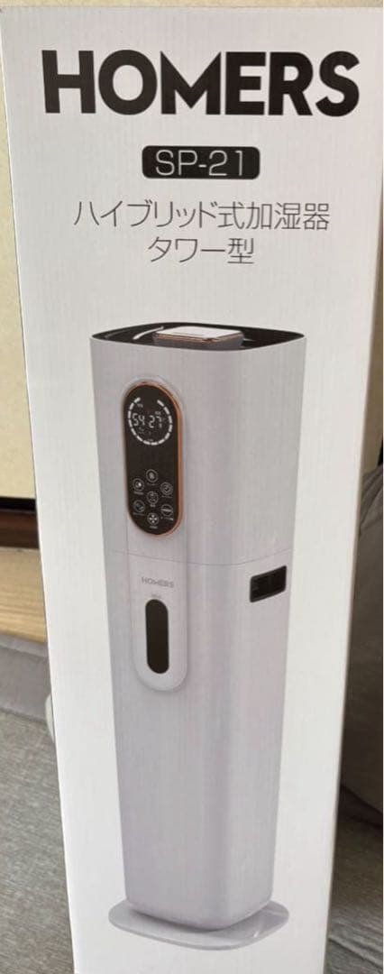 加湿器　ハイブリッド式加湿器　空気清浄　感染対策　寝室　リビング　アロマ　人気