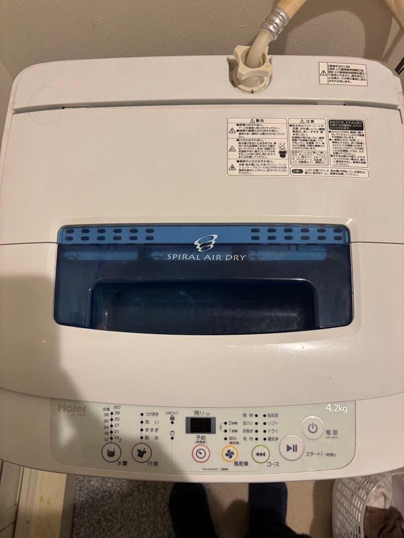Haier 縦型洗濯機 4.2kg 2013年 スパイラルエアドライ