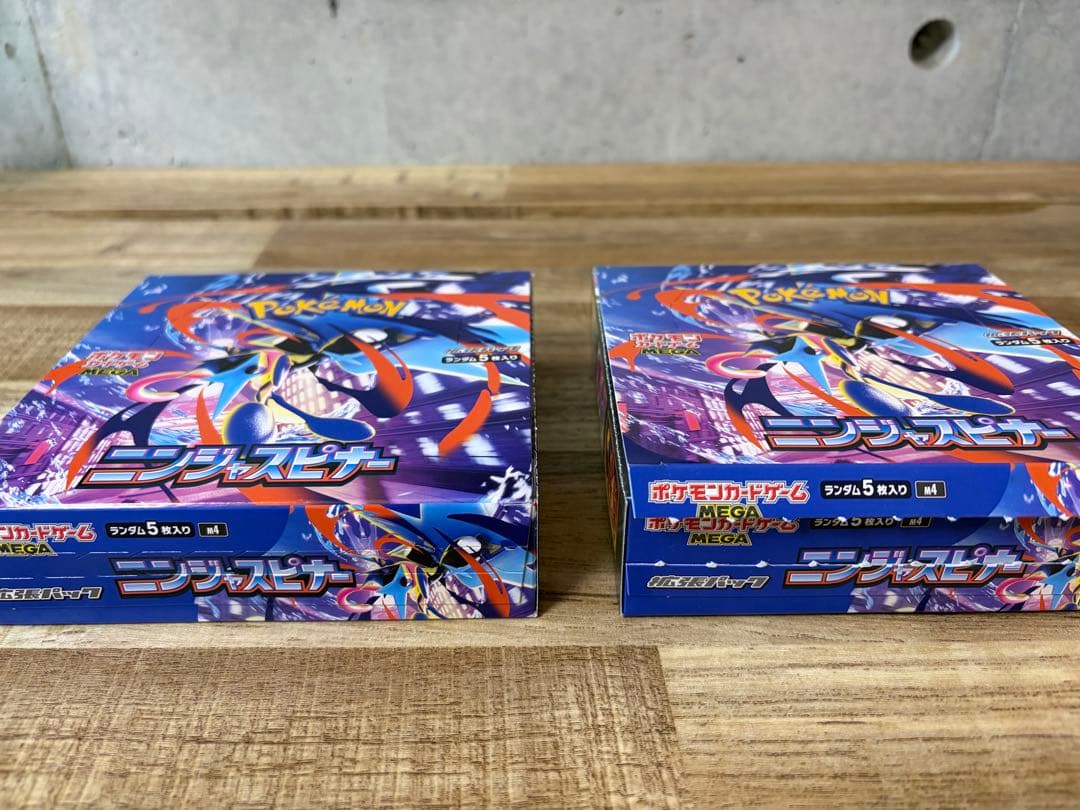 ニンジャスピナー 2box シュリンクなし ぺりぺりあり ぺりぺりなし 各1箱