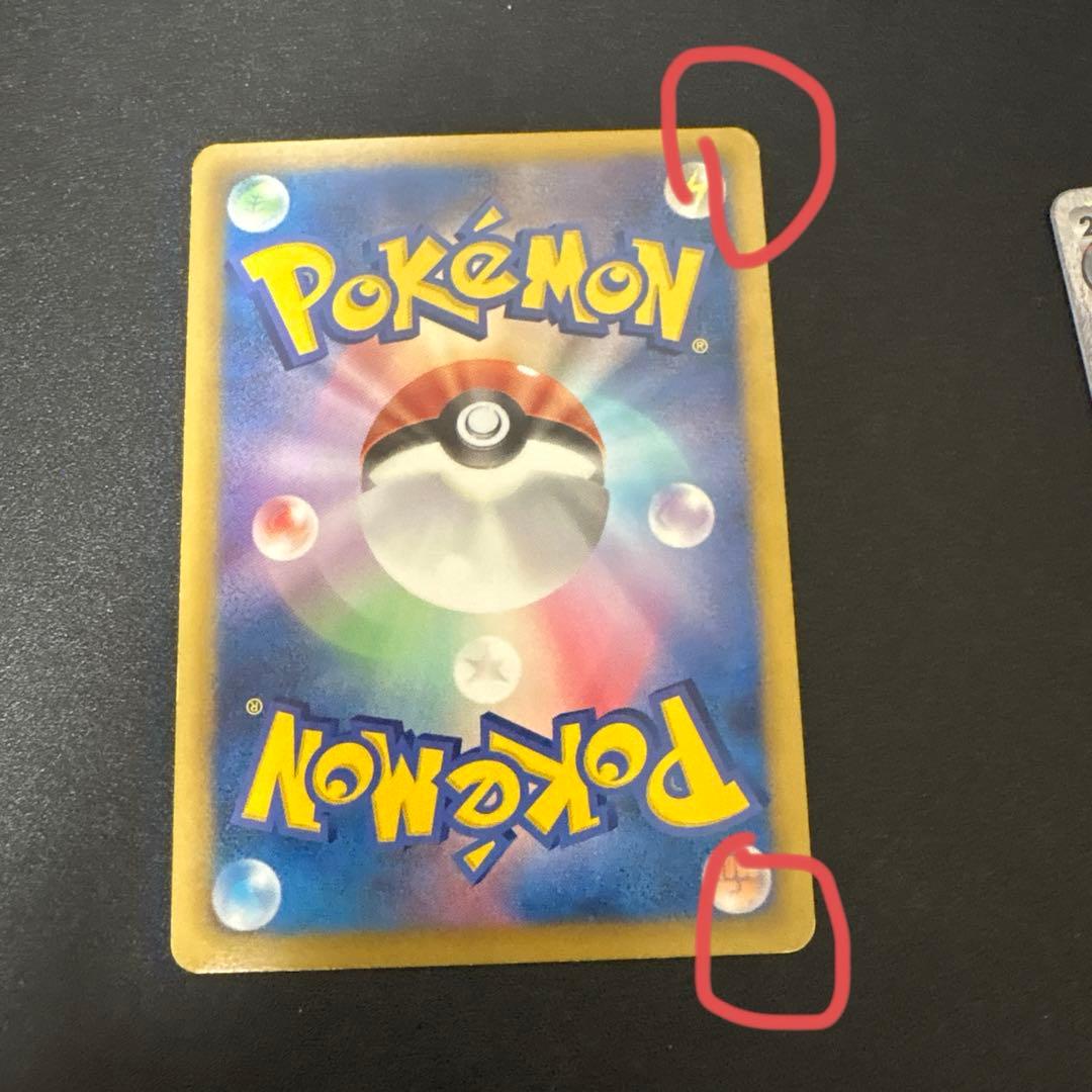 ポケモンカード　プロモ　まとめ売り