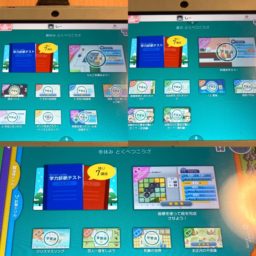 【在宅学習に最適☆】スマイルゼミタブレット 小学5年生 & 6年生講座