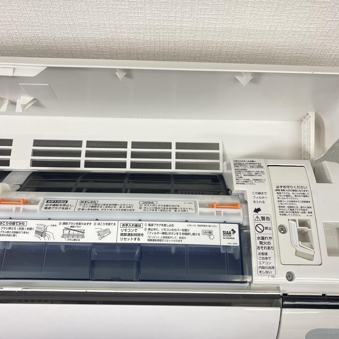 送料無料＊エアコンSHARP 2023年製 10畳用＊大阪 AS822