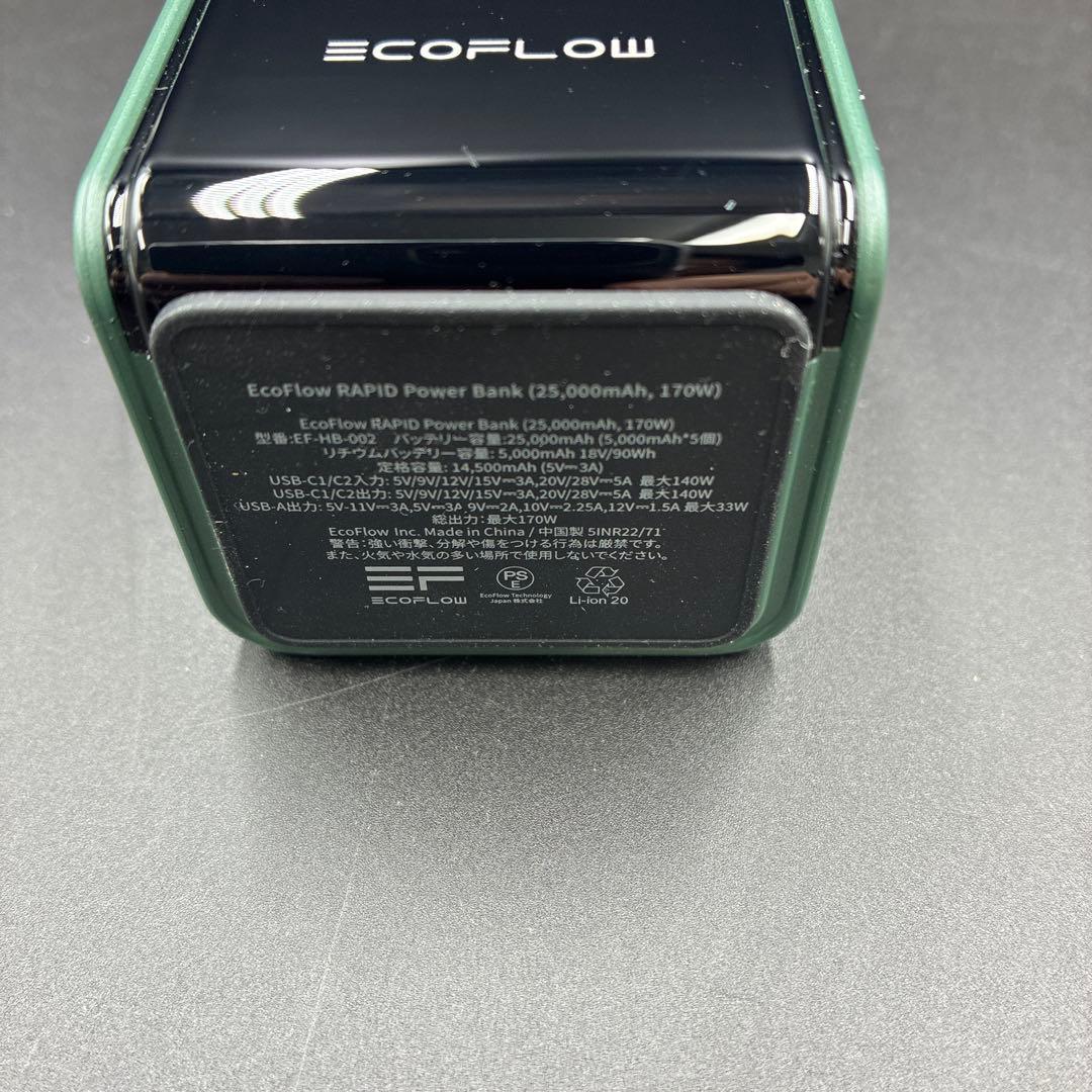 EcoFlow RAPID モバイルバッテリー 25,000mAh グリーン