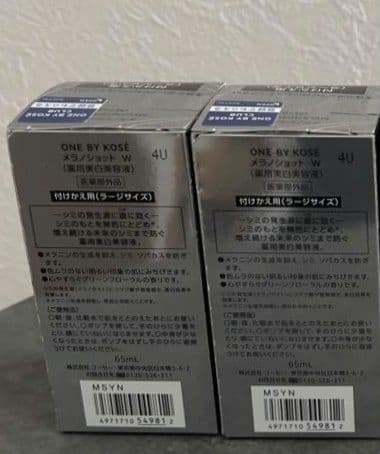 Sale✱ONE BY KOSÉ メラノショットW 65ml レフェル2本セット