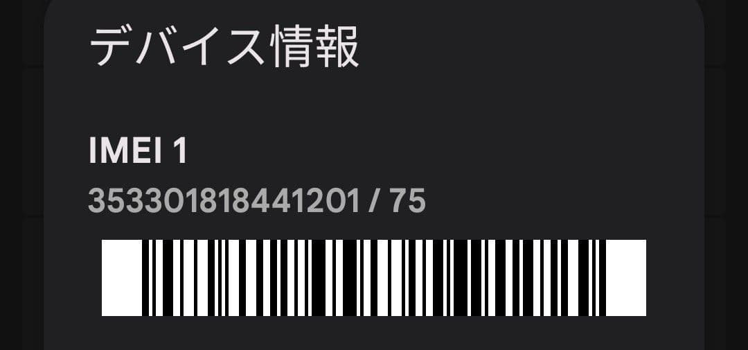 【美品・バッテリー交換済】Google Pixel 7aケース・保護フィルム付