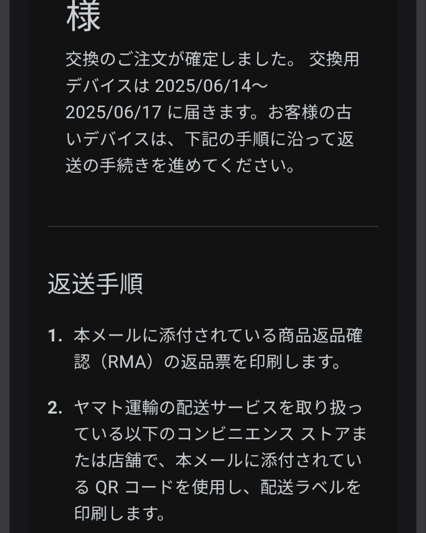 【美品・バッテリー交換済】Google Pixel 7aケース・保護フィルム付