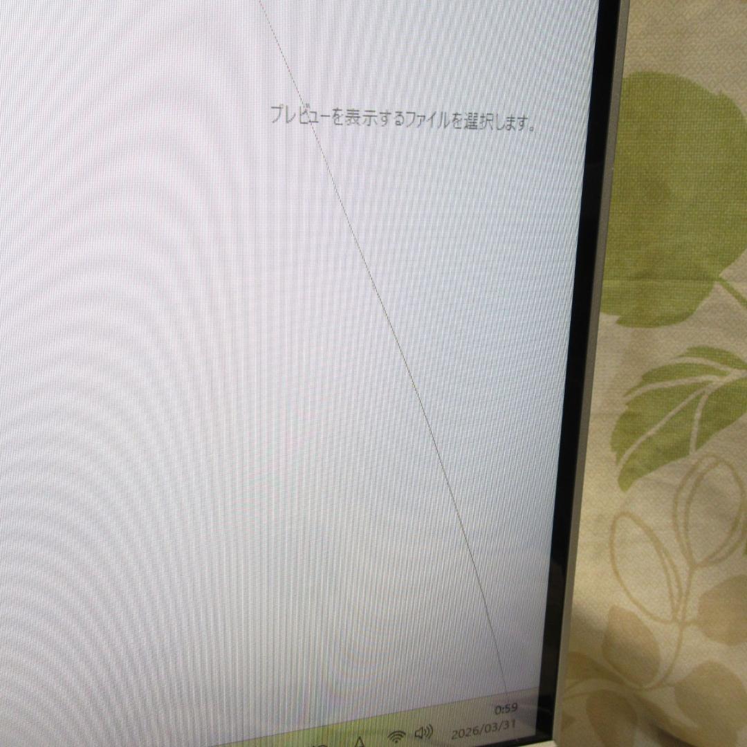 27インチ！Win11公式対応10世代i5/メ8/SSDカメラ/無線/タッチP
