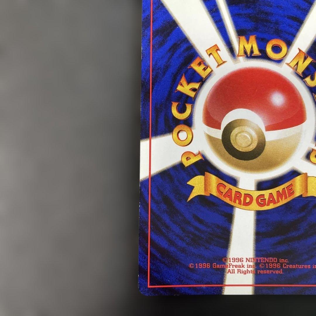 ポケモンカード旧裏　ミュウ 第3弾拡張パック 化石の秘密　2t2