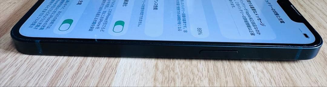 スマートフォン本体 iPhone 13 256GB SHINGO