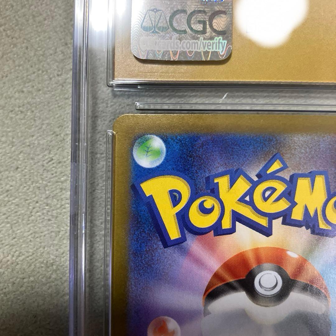 Pokemon CGC10 PRISTINE Nの筋書き SR PSA10超