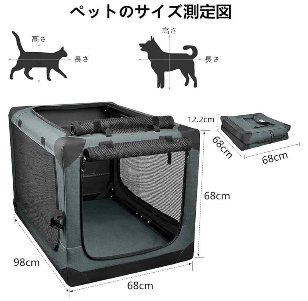 Totoro ball 折りたたみペットケージ 犬ケージ 犬用クレート XL